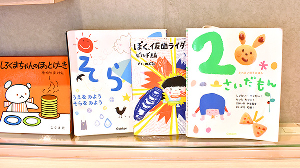 キッズ用品