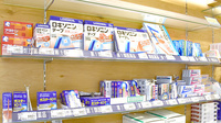 セイムス調剤薬局　人形町店の一般医薬品