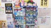 ドラッグセイムス　毛呂山薬局の一般医薬品