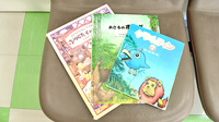 ドラッグセイムス　毛呂山薬局のキッズ用品