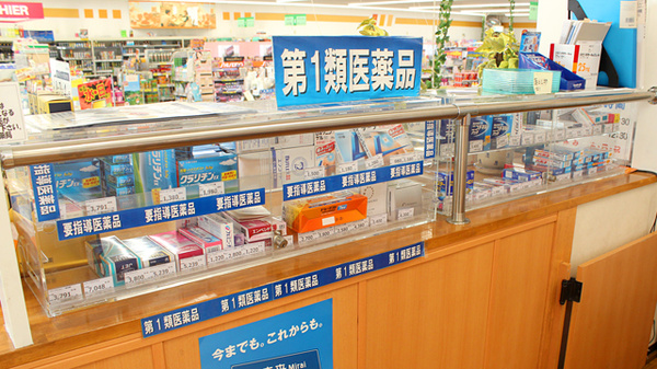 ドラッグセイムス　南浦和薬局の一般医薬品