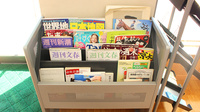 ドラッグセイムス　南浦和薬局の書籍