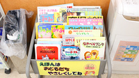 ドラッグセイムス　本町田薬局のキッズ用設備