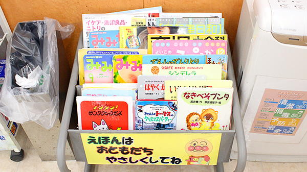ドラッグセイムス　本町田薬局のキッズ用設備