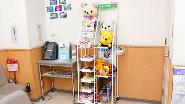 ドラッグセイムス　本町田薬局の冊子