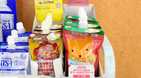 ドラッグセイムス　本町田薬局の雑貨品