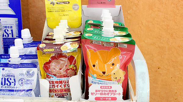 ドラッグセイムス　本町田薬局の雑貨品