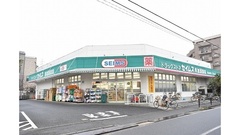 ドラッグセイムス南加瀬薬局の外観