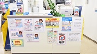 ドラッグセイムス南加瀬薬局の受付/カウンター