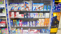 ドラッグセイムス南加瀬薬局の一般医薬品