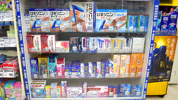ドラッグセイムス南加瀬薬局の一般医薬品