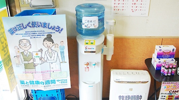 フリーサービス