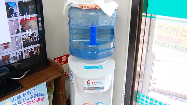 三橋四丁目薬局のフリーサービス
