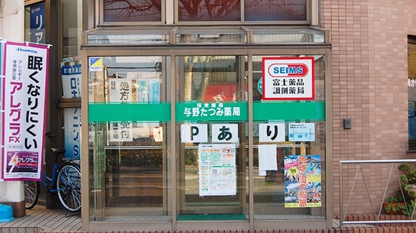 入口