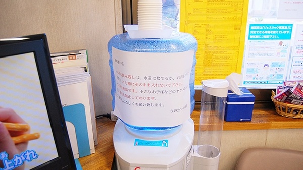 フリーサービス