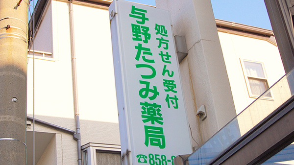 看板