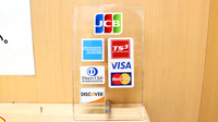 セイムス与野たつみ薬局のクレジットカード対応