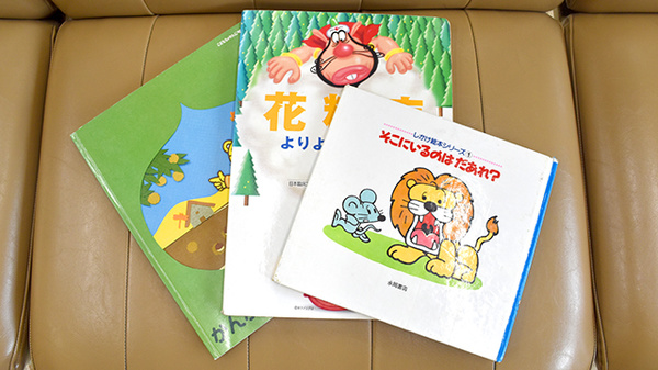 セイムス上三川薬局のキッズ用品