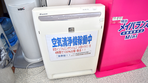 セイムス針ヶ谷薬局の感染予防対策