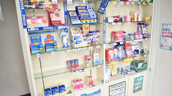セイムス針ヶ谷薬局の一般医薬品
