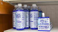 セイムス針ヶ谷薬局の飲食物
