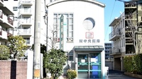 セイムス蕨中央薬局の外観