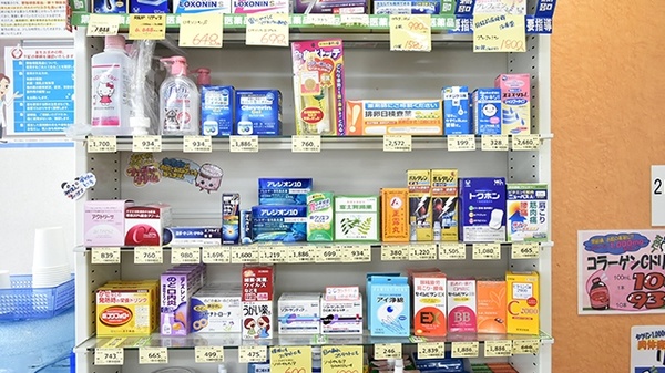 セイムス蕨中央薬局の一般医薬品
