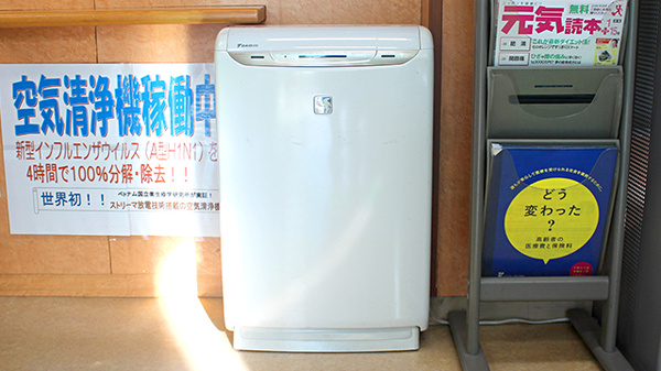セイムス蕨中央薬局の感染予防対策