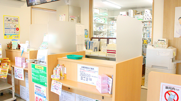 セイムスふじ薬局の受付/カウンター