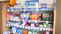 セイムスふじ薬局の一般医薬品