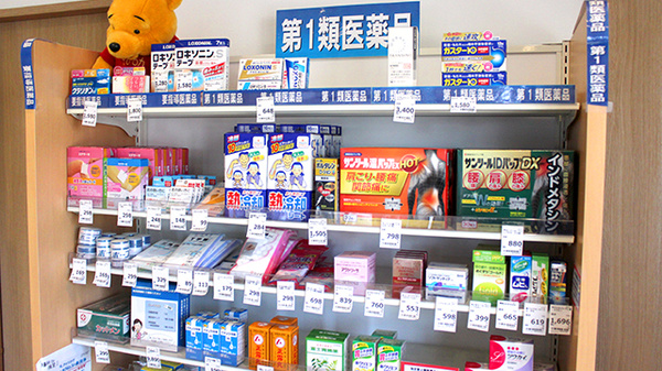 セイムスふじ薬局の一般医薬品