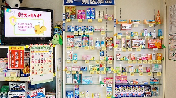 セイムス下栗薬局の一般医薬品