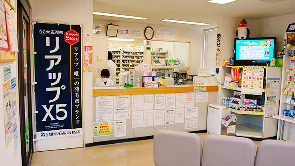 セイムス下栗薬局の受付/カウンター