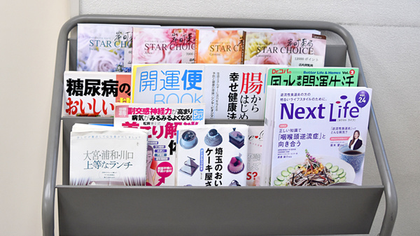 セイムス岸町4丁目薬局の書籍