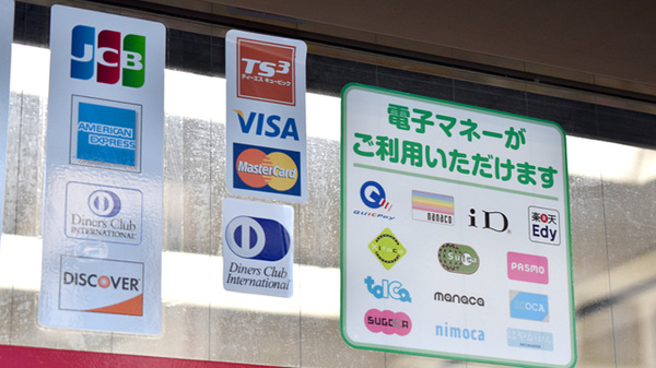 セイムス岸町4丁目薬局のクレカ/電子マネー対応
