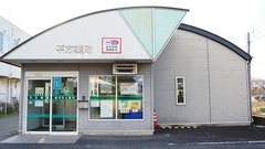 平方薬局の外観