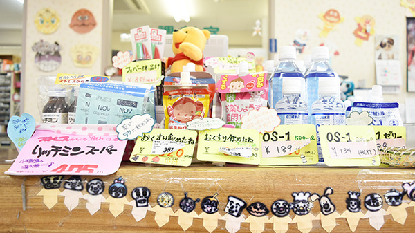 どれみ薬局の雑貨品