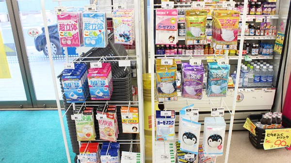 セイムス高松薬局の雑貨品