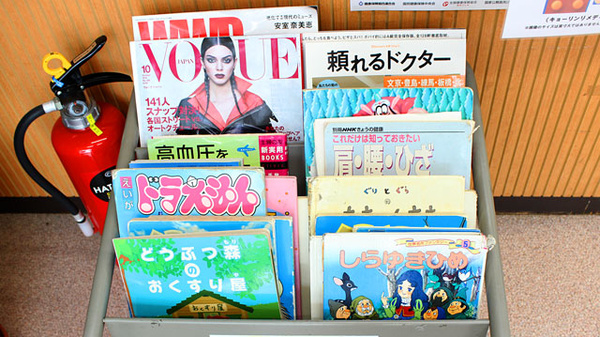 セイムス高松薬局の書籍