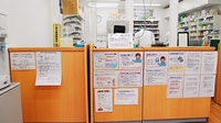 セイムス谷原薬局の受付/カウンター