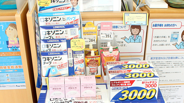 セイムス谷原薬局の雑貨品