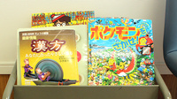 セイムス谷原薬局のキッズ用品