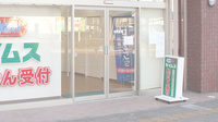 セイムス長後駅前薬局の入口