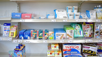 セイムス長後駅前薬局の雑貨品