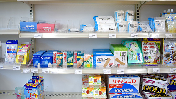 セイムス長後駅前薬局の雑貨品