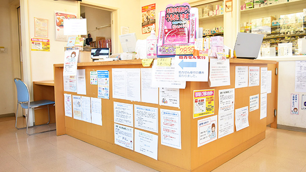 セイムス鶴川台薬局の受付/カウンター