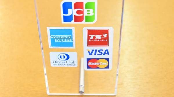 セイムス鶴川台薬局のクレジットカード対応