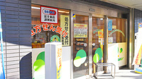 セイムス浦和駅西口薬局の入口