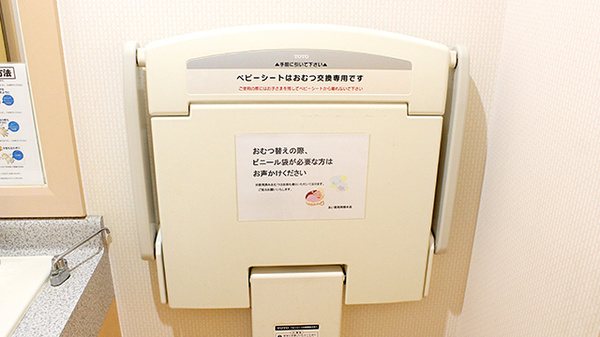 セイムス南橋本駅前薬局のキッズ用品