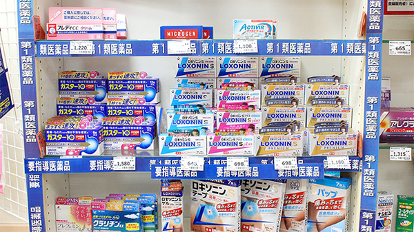 セイムス南橋本駅前薬局の一般医薬品